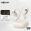 韶音（SHOKZ）OpenFit 2 T920新一代舒适圈开放式耳机挂耳式蓝牙耳机运动跑步骑行 商品缩略图0
