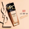 【压仓特价】YSL圣罗兰恒久粉底液25ml 香港直邮 商品缩略图9