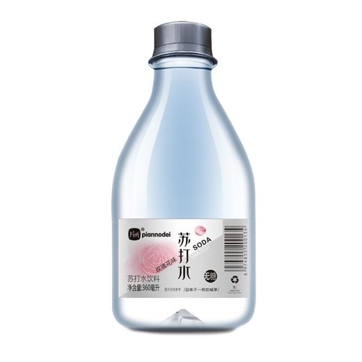 片断 无糖玫瑰花味苏打水饮料 360ml/瓶 商品图0