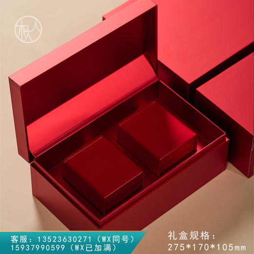 集盒【170—017方罐 红】40元一套/一箱18套 商品图0