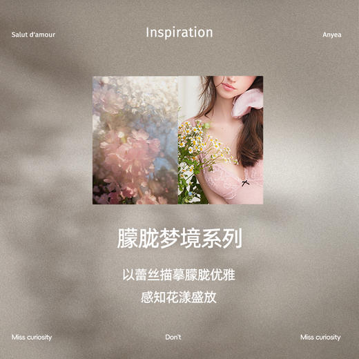 3条118元好奇蜜斯蕾丝内裤女高腰纯欲性感夏超薄7a抗菌纯棉裆透气 吉赛尔 商品图1