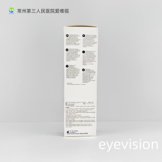 AVIZOR®优可伶双氧水护理液225ml 商品图2