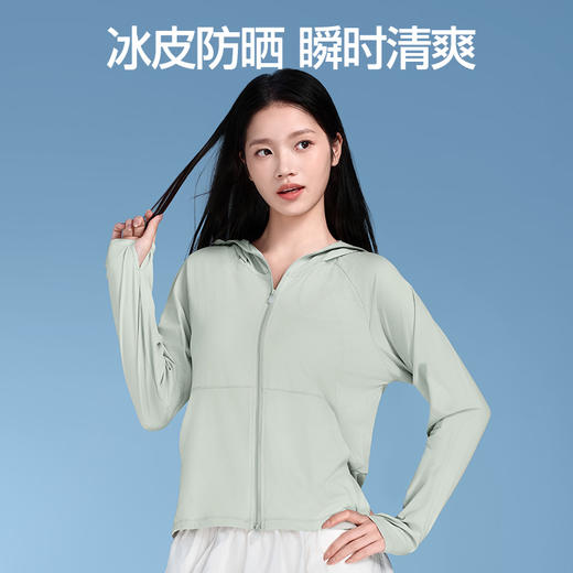 【商场同款】SIINSIIN短款插肩防晒衣 商品图2