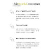 【礼想心动】thisworks 舒压喷雾舒压精油 舒压旅行套装 2支装/盒 商品缩略图5