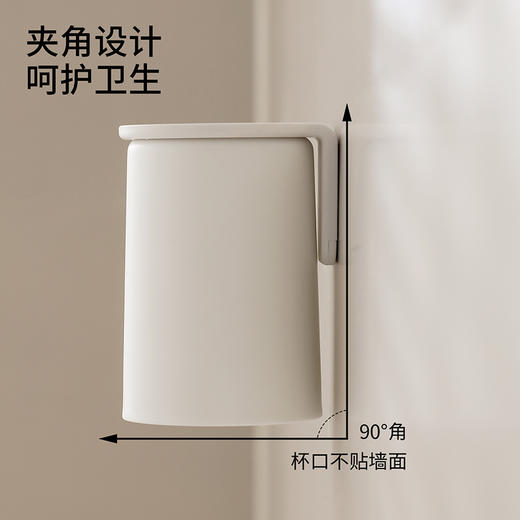 Fasola磁吸漱口杯牙刷杯家用免打孔倒挂洗漱杯架牙刷置物架壁挂式 商品图3