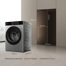 卡萨帝【国家补贴】12公斤 滚筒洗衣机 PTC洗烘一体机 养护湿洗 3D透视烘干 汉麻灰色 12公斤洗烘一体机