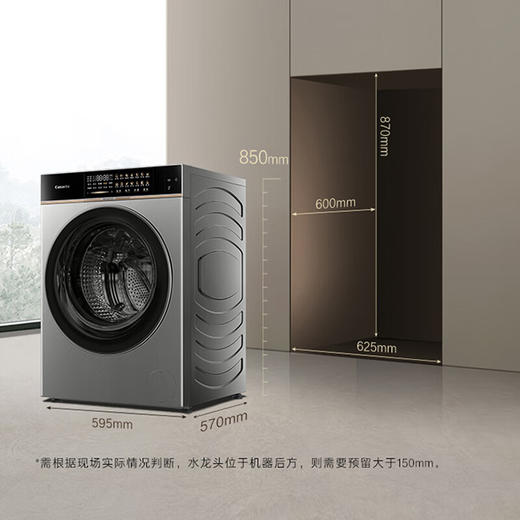 卡萨帝【国家补贴】12公斤 滚筒洗衣机 PTC洗烘一体机 养护湿洗 3D透视烘干 汉麻灰色 12公斤洗烘一体机 商品图0