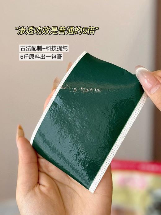 万能神贴来啦‼【金门一条根】比普通膏贴好用10倍✅ 哪里疼痛贴哪里‼5分钟缓解疼痛，让你挺直腰杆做人🕺🏻 商品图6