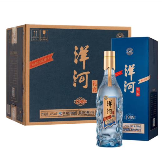 心选丨洋河礼宾1989 绵柔型 42°浓香纯粮白酒 整箱装500ml*6瓶/箱 商品图4