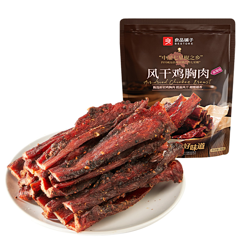 风干鸡胸肉（麻辣味）70g