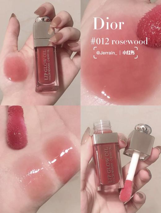 【6.28王炸割肉价】25年魅惑润唇油6ml护唇蜜变色樱桃唇部护理油015/001/012/020 商品图6