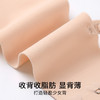 流光玉霞 文胸(VIP) 【粉底液 隐形抹胸】防滑无痕半杯上托小胸聚拢内衣 商品缩略图8