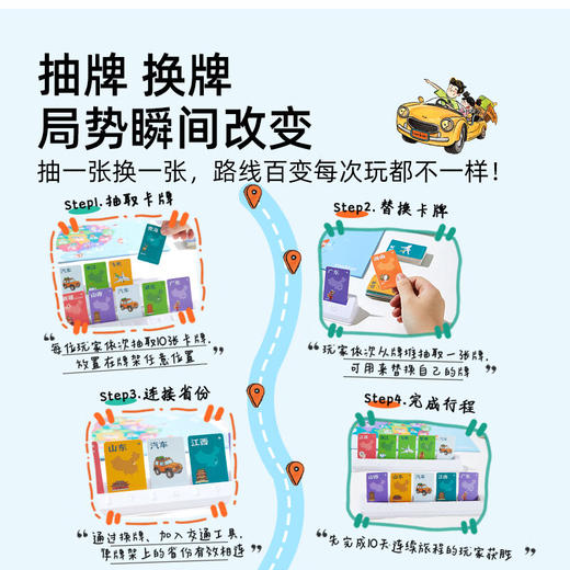 弥鹿mideerMD1624中国十日游 商品图2