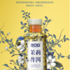 小罐茶 茉莉普洱 原味茶饮料500ml/瓶 商品缩略图2