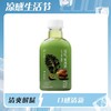 茶小开羽衣甘蓝乌龙茶饮料 450ml/瓶 商品缩略图0