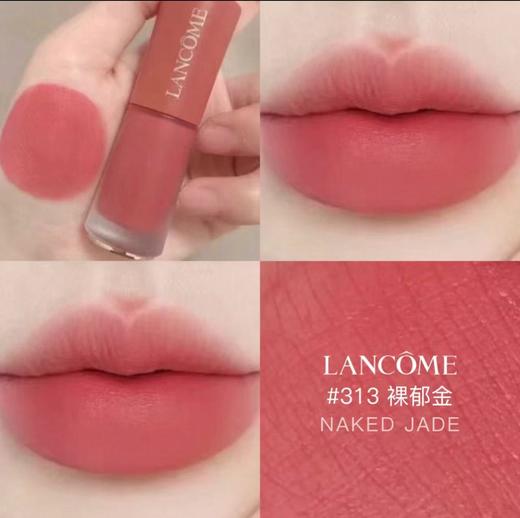 兰蔻裸唇釉#313#281 商品图4