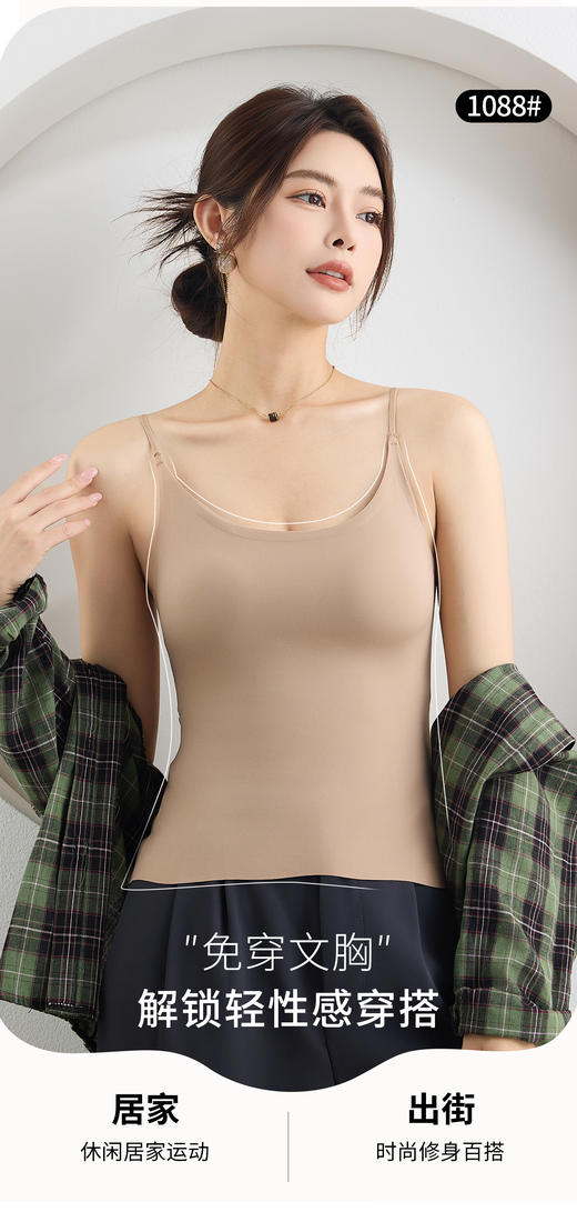爆款锦纶冰丝女士粉底液吊带背心美背长款1088/短款1068 商品图2