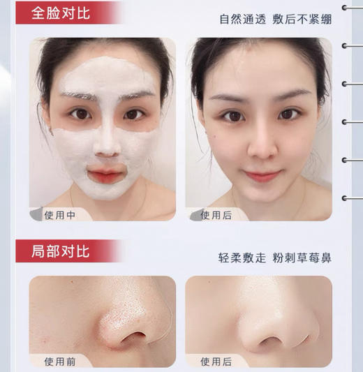 韩国 GIK亚马逊白泥深层清洁泥膜-300g 商品图1