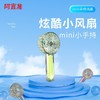 阿宜准 I-F35手持风扇 商品缩略图4