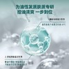 美国天然之扉男士洗发水净爽无硅油去屑止痒清爽控油蓬松400ml效期26年8月 商品缩略图6