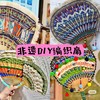 壮锦团扇 商品缩略图2