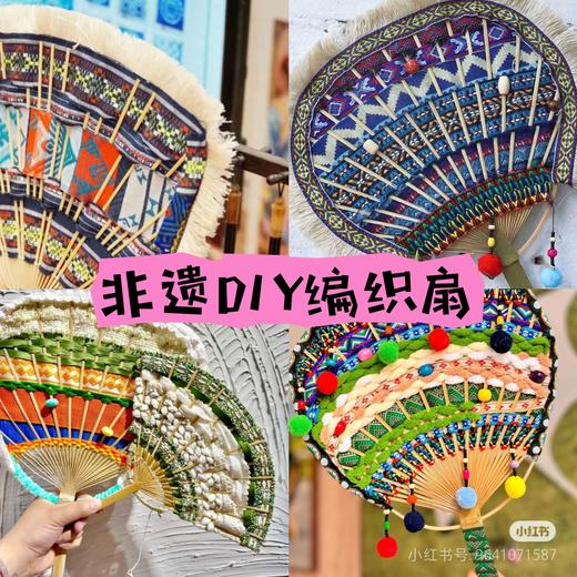 壮锦团扇 商品图2
