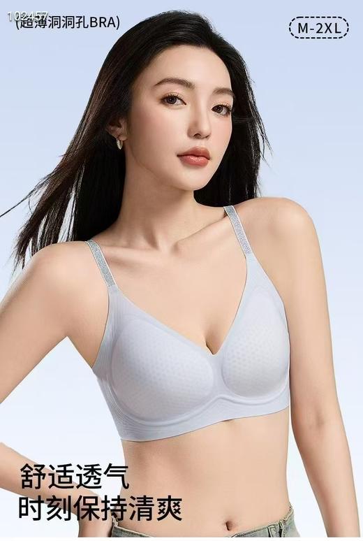 LS女士香氛超博隐形文胸8899 商品图0