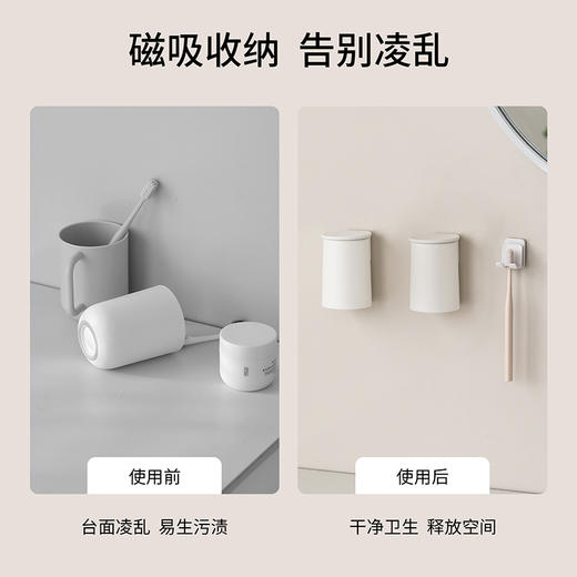 Fasola磁吸漱口杯牙刷杯家用免打孔倒挂洗漱杯架牙刷置物架壁挂式 商品图1