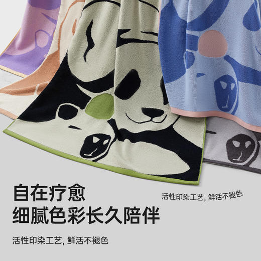 洁丽雅自在熊猫系列纯棉7A抗菌浴巾亲肤全棉洗澡吸水#自在熊猫 商品图5