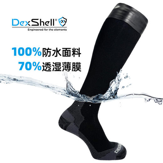 【集合现场采购】戴适乌孙徒步 溯溪防水袜 长筒美利奴加厚缓冲底专利止水口（TBZG） 商品图1