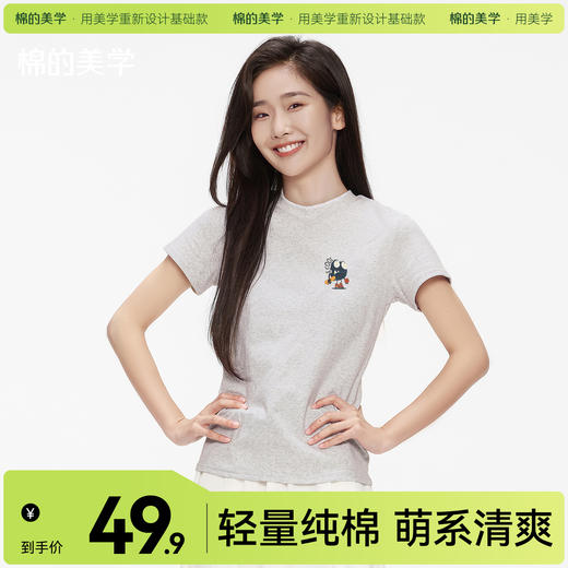 「棉的美学」正肩毛线怪兽设计感T恤女夏季新款修身显瘦印花上衣 商品图0