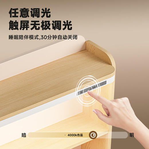 【平台专属】智光120长条集成护眼桌进口实木搭配背背挺 追背椅 商品图1