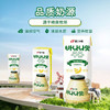 宾格瑞香蕉味牛奶 商品缩略图3