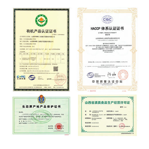 【千户侯】有机羊肉精美礼盒 2.8kg 商品图1