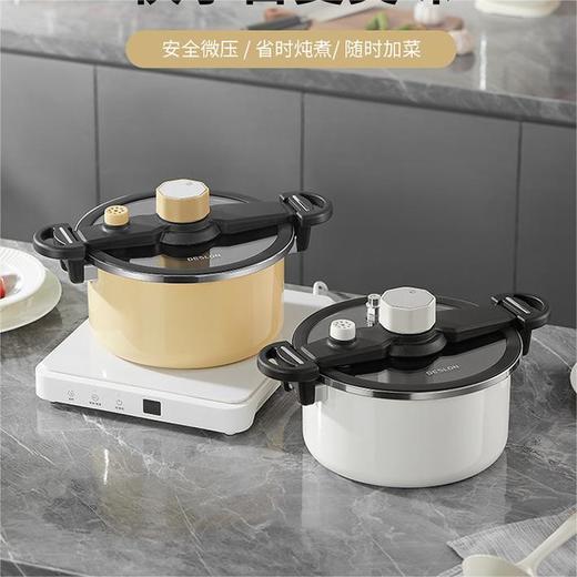 双耳珐琅微压锅 | 6L大容量 健康搪瓷内胆 钛+珐琅双核科技 加厚多层复合底 燃磁通用不挑灶 智能微压系统 快炖锁鲜高效率 商品图3