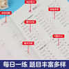 小学数学口算天天练一年级二年级三四五六年级上册下册同步教材人教版每日一练思维训练大通关100以内加减法心算速算口算题卡 商品缩略图1