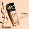 【压仓特价】YSL圣罗兰恒久粉底液25ml 香港直邮 商品缩略图7