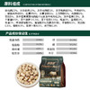 【全新升级】原始兽臻鲜多拼冻干生骨肉主粮猫粮1.35kg/犬粮1.5kg 95%动物源蛋白 线下款 商品缩略图4