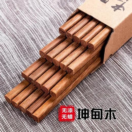 工厂直销 | 天然高档实木筷子/砧板 抗菌防霉 不刷漆不打蜡 商品图13