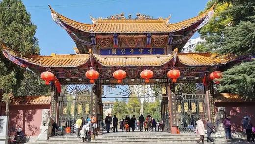 【云南昭通画苑基地】 商品图7