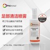 荷兰原装进口preminal足部抑菌除臭喷雾 100ml/瓶 商品缩略图0