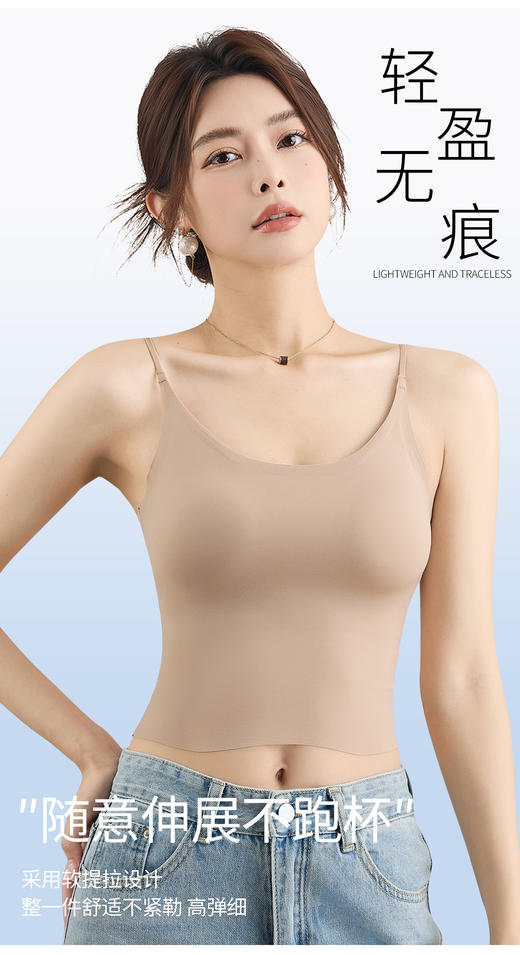 爆款锦纶冰丝女士粉底液吊带背心美背长款1088/短款1068 商品图6