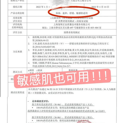 ⏰定好闹钟快冲！敏感肌狂喜！！！AHC防晒霜真的能当素颜霜用啊💡自然提亮不假白 SPF50+ PA++++防晒值拉满⛱️绝了！50ml /瓶❗️现49.9两瓶❗️🌞回购N次不踩雷！ 商品图12