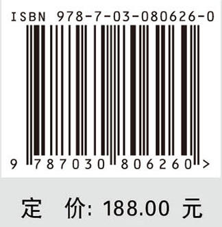 石窟寺研究（第17辑） 商品图4