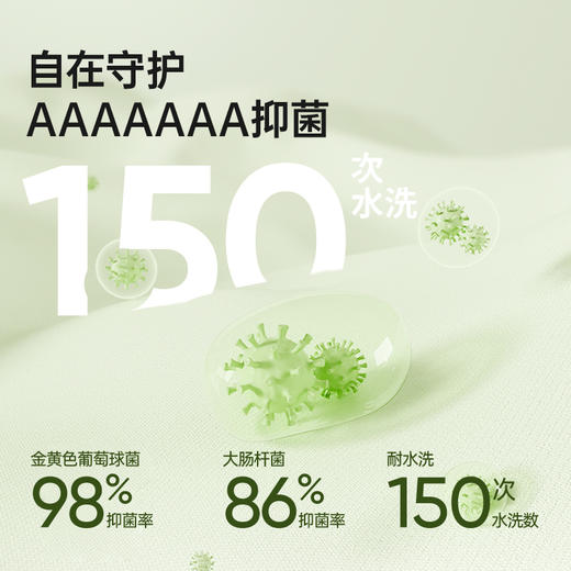 洁丽雅自在熊猫系列纯棉7A抗菌浴巾亲肤全棉洗澡吸水#自在熊猫 商品图2