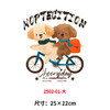 卡通动物摩托车小狗烫画印花贴新款DIY热转印白墨烫画 商品缩略图3