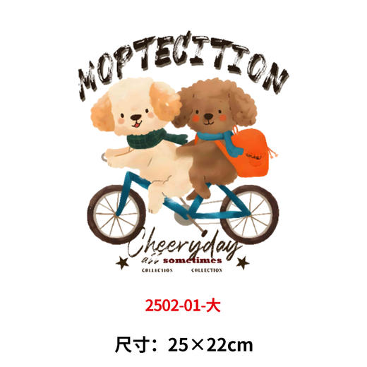 卡通动物摩托车小狗烫画印花贴新款DIY热转印白墨烫画 商品图3
