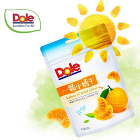 都乐一颗小橘干