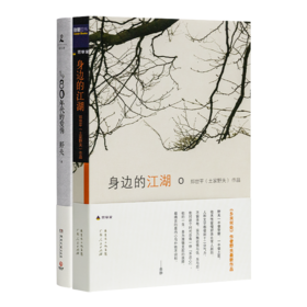 野夫作品集（2本）