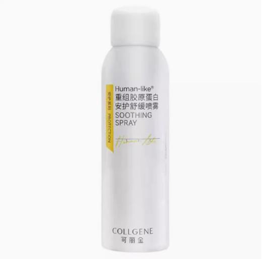 院线版【云仓发货】可丽金安护喷雾 150ml 商品图0